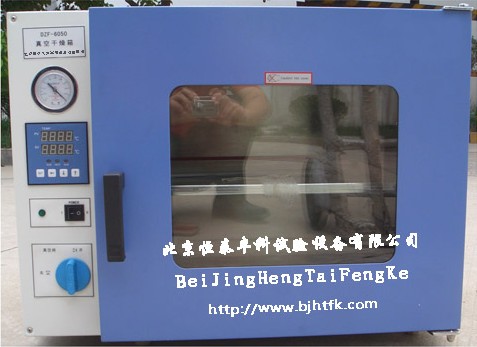 秦皇島真空試驗(yàn)箱/北京真空干燥箱/沈陽(yáng)真空試驗(yàn)箱