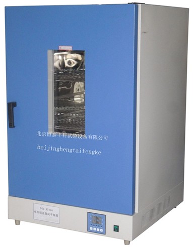 電熱鼓風(fēng)干燥箱|立式電熱鼓風(fēng)干燥箱|大型電熱鼓風(fēng)干燥箱
