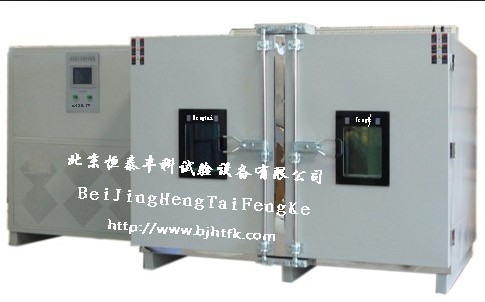 高低溫交變濕熱試驗(yàn)箱價(jià)格|廠家|高低溫交變濕熱試驗(yàn)箱標(biāo)準(zhǔn)