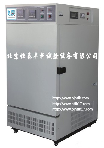 河南藥品綜合穩(wěn)定性試驗(yàn)箱|內(nèi)蒙藥品綜合穩(wěn)定性試驗(yàn)箱