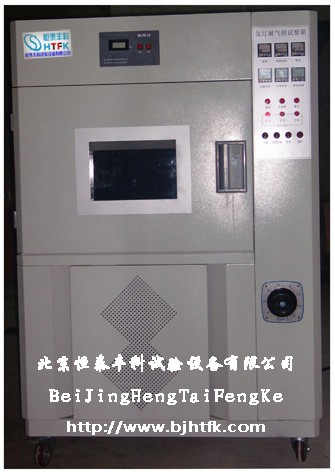 青島氙弧燈老化試驗(yàn)箱|武漢氙弧燈老化試驗(yàn)箱|保定氙弧燈老化試驗(yàn)箱