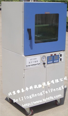 立式真空試驗箱|北京真空干燥箱|沈陽真空試驗箱