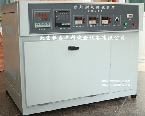 威海氙燈老化試驗(yàn)箱|郴州氙燈老化試驗(yàn)機(jī)