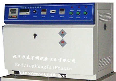 陜西氙弧燈老化試驗箱/西安氙弧燈老化試驗機(jī)