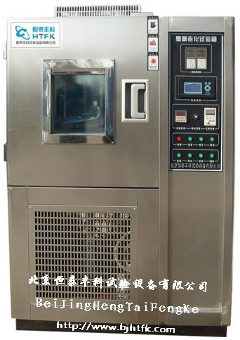 哈爾濱臭氧老化試驗(yàn)箱/北京臭氧老化箱