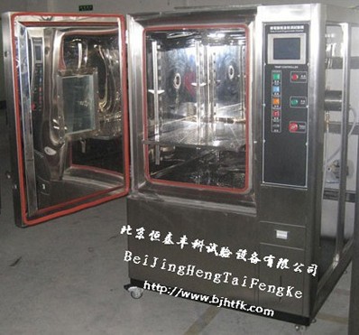 銀川高低溫濕熱實(shí)驗(yàn)箱|哈爾濱高低溫濕熱實(shí)驗(yàn)箱