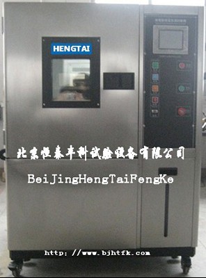 陜西高低溫交變濕熱試驗(yàn)箱|漢中高低溫交變濕熱試驗(yàn)箱