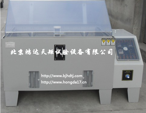 云南鹽霧腐蝕試驗(yàn)機(jī)價(jià)格|內(nèi)蒙古鹽霧腐蝕試驗(yàn)機(jī)規(guī)格