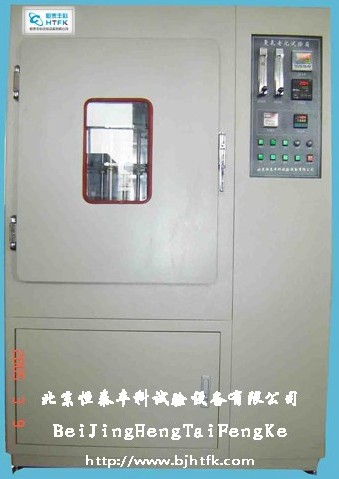 蘭州臭氧老化試驗(yàn)設(shè)備|大同臭氧老化試驗(yàn)設(shè)備