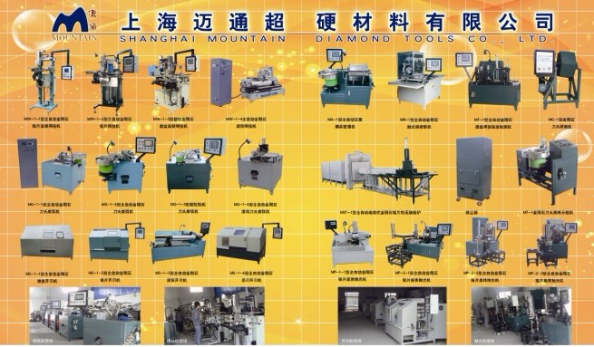 刀頭拋光機(jī)，鋸片拋光機(jī)，基體拋光機(jī)，自動拋光機(jī)，全自動拋光機(jī)，拋光機(jī)