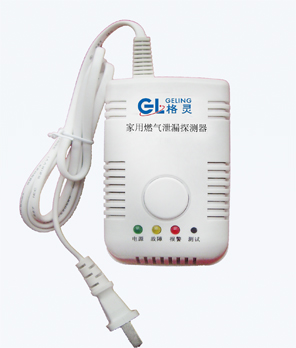 燃氣報警器廠家 優(yōu)燃氣報警器價格 家用燃氣報警器