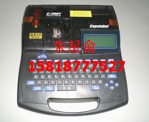 麗標(biāo)C-200T打號(hào)機(jī) C-210T打號(hào)機(jī)色帶TM-03BK