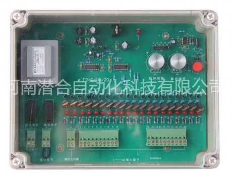 20路脈沖除塵控制儀，新鄉(xiāng)脈沖除塵控制儀