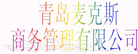 養(yǎng)雞場噴霧降溫系統(tǒng)生產(chǎn)廠家 養(yǎng)雞場噴霧降溫系統(tǒng)供應商 昌潤【供應】