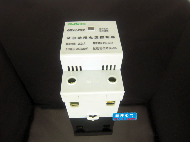 溫州廠家直銷全自動限電流控制器