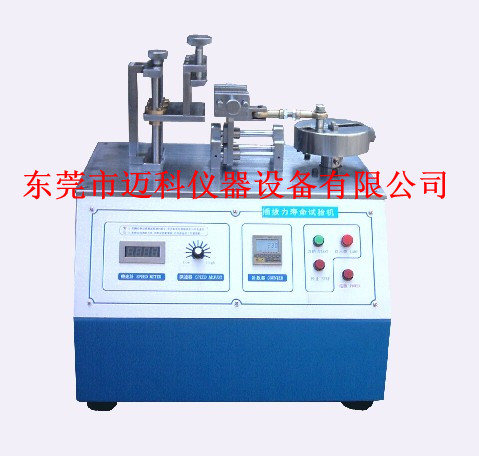 深圳、佛山微電腦插拔壽命試驗(yàn)機(jī)