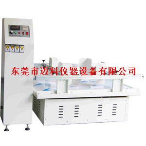 廠家直銷(xiāo)300kg模擬運(yùn)輸振動(dòng)試驗(yàn)臺(tái)