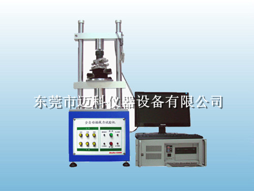 微機(jī)伺服全控插拔力壽命試驗(yàn)機(jī)，促銷全控插拔力壽命試驗(yàn)機(jī)
