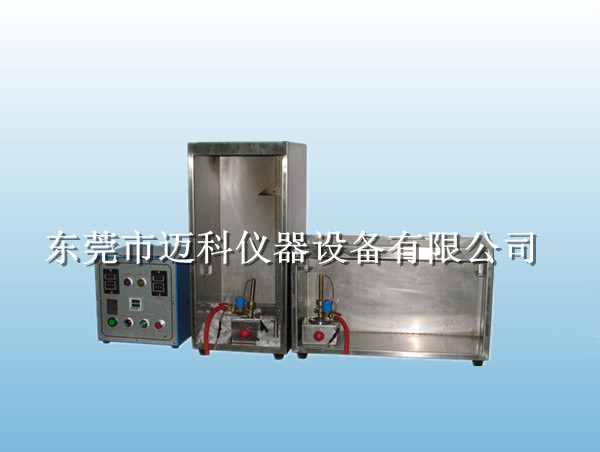 UL1581垂直水平燃燒試驗(yàn)機(jī)，印刷電路板材料水平垂直燃燒試驗(yàn)機(jī)