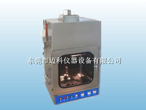 供應(yīng)酒精噴燈燃燒試驗機，阻燃輸送帶燃燒試驗機