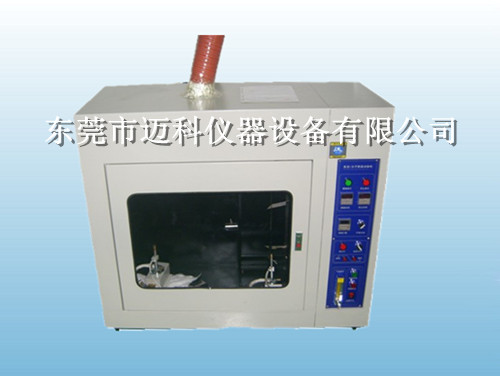 UL94標(biāo)準(zhǔn)塑膠燃燒試驗(yàn)機(jī)，深圳、東莞廠家供貨塑膠燃燒試驗(yàn)機(jī)