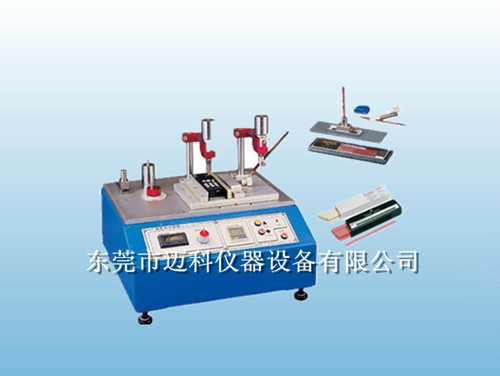 UL817鉛筆、橡皮擦、酒精三合一耐摩擦試驗機(jī)