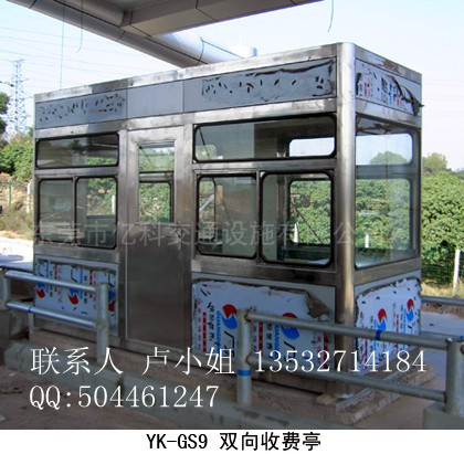 四川高速公路收費亭工程，品牌收費亭業(yè)務首選廠家，成安渝高速不銹鋼收費亭批量定做