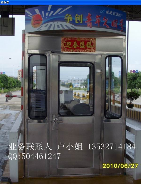 龍林高速收費(fèi)亭采購(gòu)專家首先品牌，龍大高速橢圓收費(fèi)亭價(jià)格多少？經(jīng)濟(jì)實(shí)惠型收費(fèi)亭上市