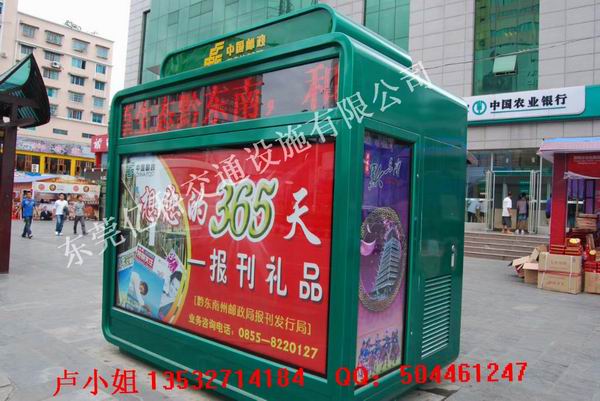 廣東第一個燒烤售貨亭制作廠家，奶茶售貨亭如何設計更吸引顧客，揚州夜市最亮售貨亭圖