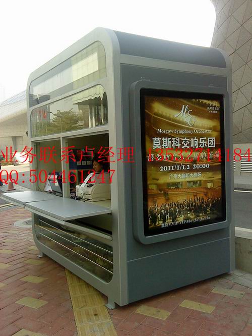 湖南有做售貨亭的廠家嗎？長沙城市公共信息亭哪里定做？岳陽便民式新型售貨亭制作廠家