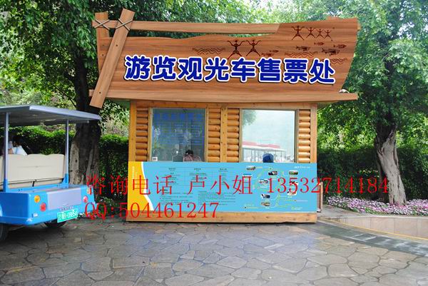 東莞水廉山公交候車亭制作材料、水廉山藝術售貨亭豪華售票亭價格如何？