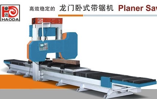 全自動臥式帶鋸機HD-700