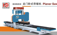 全自動(dòng)大型龍門式臥式帶鋸機(jī)700豪達(dá)木工機(jī)械