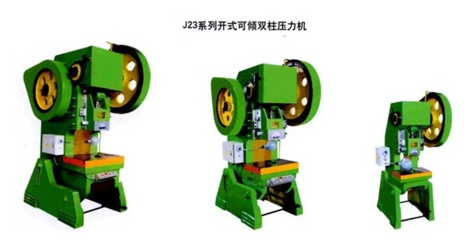 宣城25噸沖床|宣城J23-25T沖床價(jià)格|沖床參數(shù)控