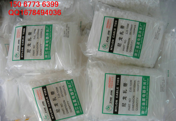 金星牌尼龍?jiān)鷰е貞c尼龍?jiān)鷰е貞c尼龍?jiān)鷰Т? title=