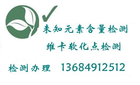 廣西廣安橄欖石檢測黃金含量，瑩石檢測化驗元素，礦石測試稀土含量機構(gòu)