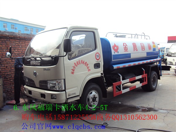 環(huán)衛(wèi)灑水車(chē)www.clqcbs.com