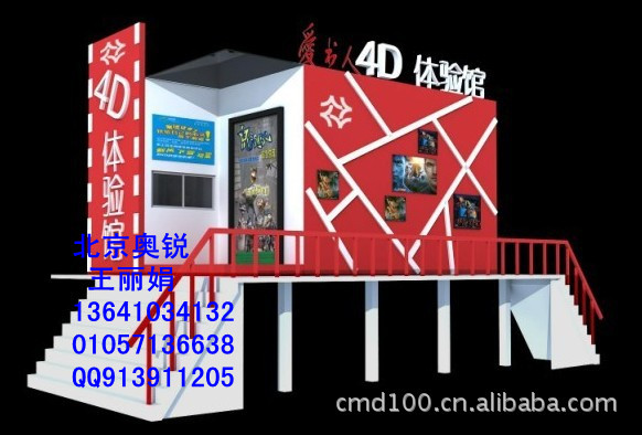 4D動(dòng)感影院  4D影院設(shè)備 4D動(dòng)感影院設(shè)備價(jià)格 影院設(shè)備出租