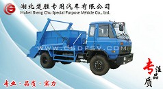 環(huán)衛(wèi)垃圾車(chē)/東風(fēng)145/153擺臂垃圾車(chē)