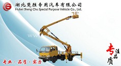 高空作業(yè)車系列—東風多利卡高空作業(yè)車《16-18米》