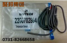 富達(dá)溫度傳感器1615783102_atlas移動(dòng)機(jī)