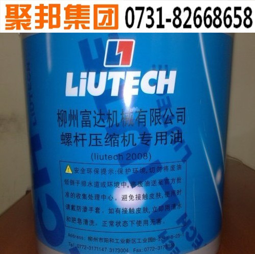 LT3046_LT3046價格_LT3046型號富達(dá)螺桿專用油