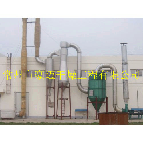 豪邁干燥供應(yīng)‘：維生素E專用烘干機(jī)，QG氣流干燥