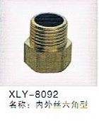 銅內(nèi)接、銅對絲、變徑對絲、內(nèi)外絲六角型、埃美柯銅閥門