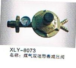 煤氣水咀帶表減壓閥、煤氣防爆帶表減壓閥、煤氣單咀減壓閥