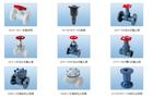 塑料耐酸堿水龍頭、塑料可調(diào)浮球閥、塑料電磁閥、PVC塑料閥門