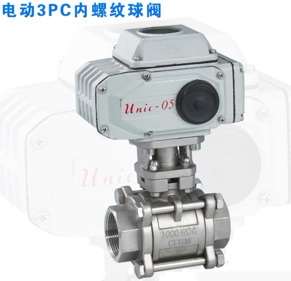 鑄鐵鑄鋼不銹鋼電動球閥、電動法蘭球閥、不銹鋼電動球閥、球閥價格