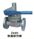 鑄鋼快速排污閥、高溫蒸汽球閥、鍋爐主要排污閥、廣州深圳排污閥
