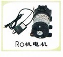 飲水機(jī)電機(jī)、機(jī)配件、黑色水槍、銅頭水槍、天津閥門
