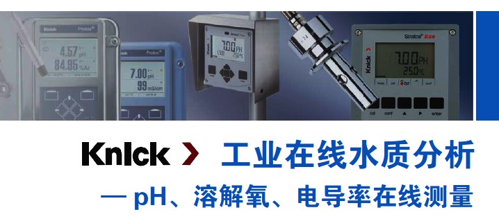 德國KNICK隔離器、KNICK隔離器放大器